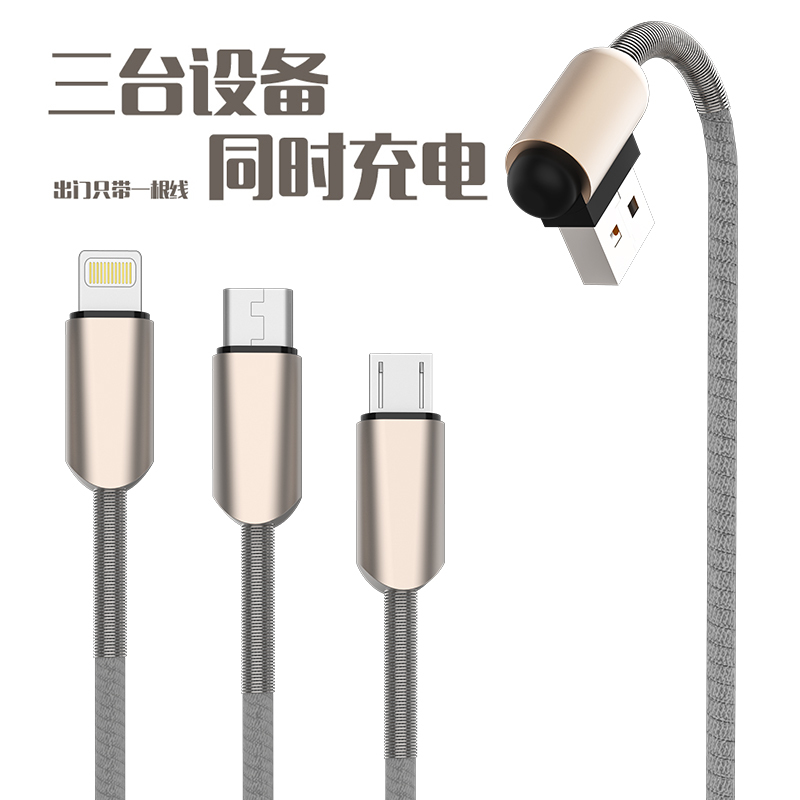 ASPOR一拖三数据线 AC-22 90°弯头防缠绕 2.4A快充数据线安卓苹果TypeC接口适用安全稳定耐用