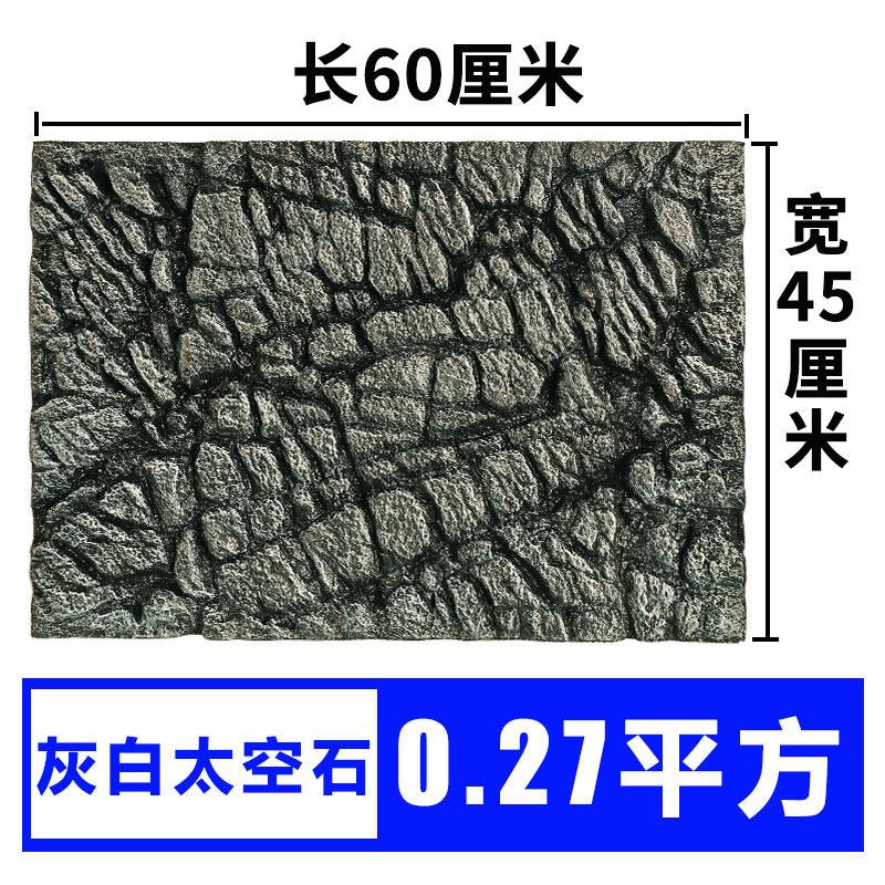 鱼缸背景板3d立体鱼缸造景装饰龟缸水族箱高清鱼缸背景纸画图