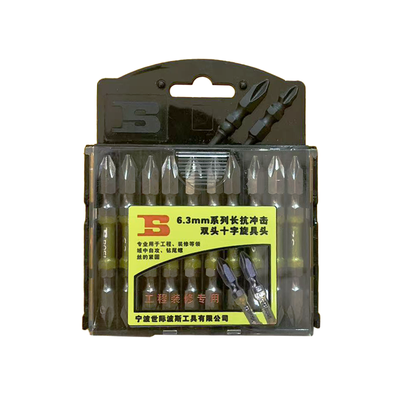 波斯(BOSI) 荧光系列6.3mm系列长抗冲击双头十字旋具头 PH2×65mm 10支 盒高清大图
