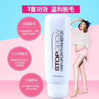【领卷减10】vigrx plus脱毛膏男女士脸部腋下私处身体四肢腿毛阴部胡子脱毛喷雾去毛温和无刺激温和脱毛瓶装0.9g