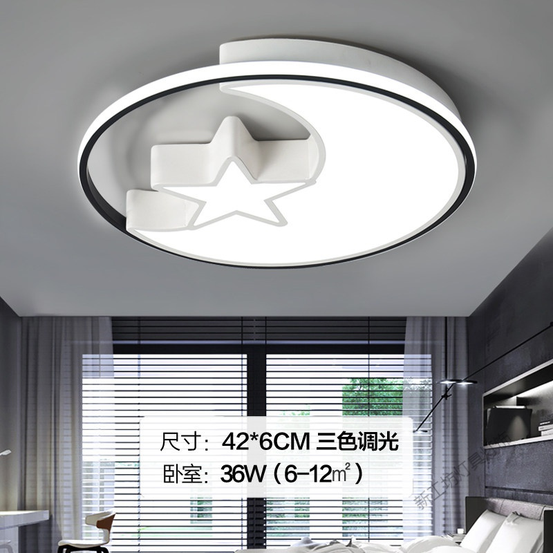 苏宁放心购 儿童灯现代简约创意个性卧室灯吸顶灯温馨浪漫房间灯2020年新款