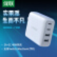 绿联 PD45W充电器USB-C多口快充通用switch Type-C数据线插头