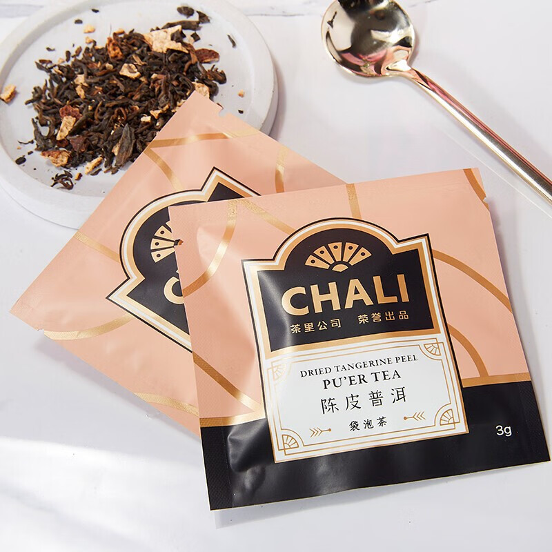 CHALI茶里公司养生茶陈皮普洱盒装54g/盒18包茶包泡水冲饮自用送礼