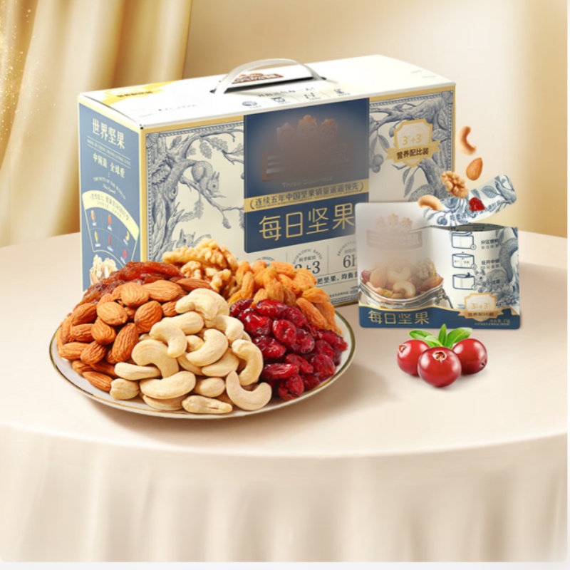 sanzhisongshu每日坚果750g/30袋 坚果礼盒礼包开心果核桃零食团购
