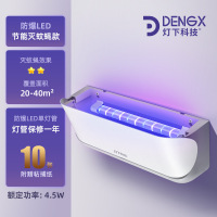 灯下科技灭蚊灯商用灭蝇灯餐厅饭店用粘捕式商铺用挂墙灭蝇灯室内灭蚊器