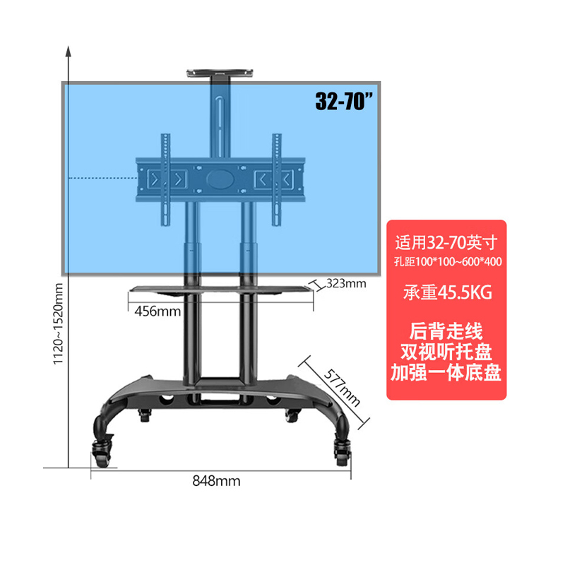 易之固电视机移动推车支架承重力强稳固耐用适合大尺寸电视家用办公两用高清大图