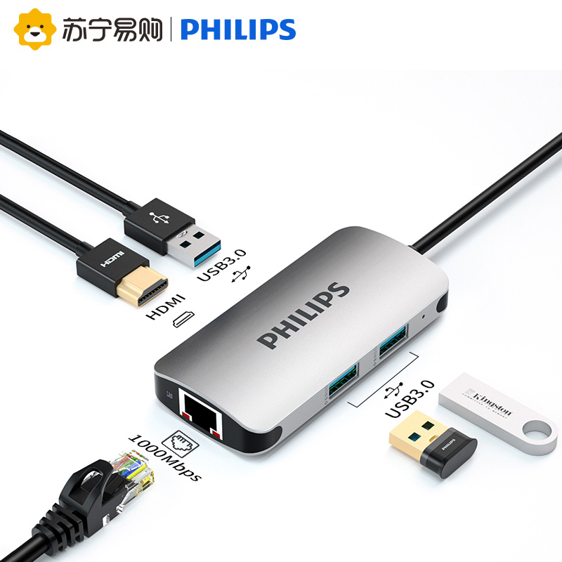 飞利浦type-c拓展坞电脑转换器 转接头笔记本扩展macbook pro苹果配件air投影仪转换器HDMI高清大图