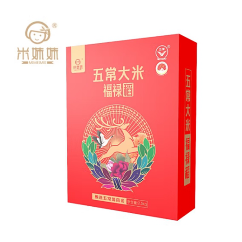 米妹妹 五福礼盒 福禄稻五常大米礼盒2.5kg