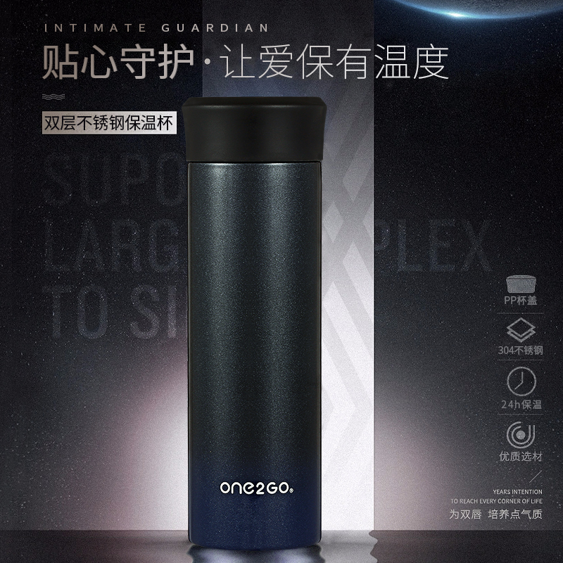 ONE2GO保温杯男女士便携水杯不锈钢水壶保暖杯泡茶杯子375ML星空色高清大图
