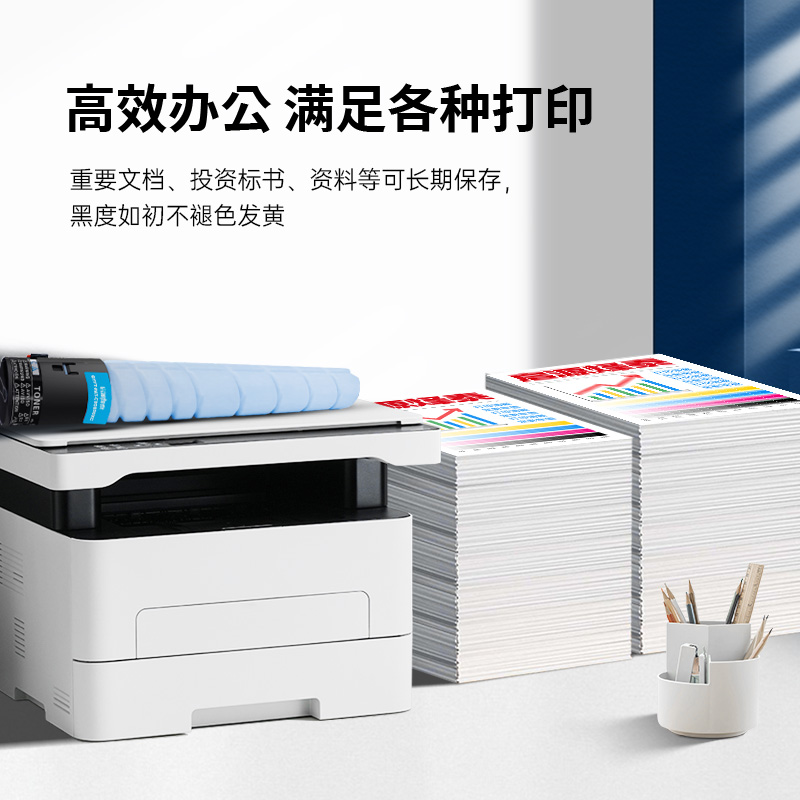 启源烽泰 粉盒 QYFT-PAT-CTO850XC 青色 34000页 适用机型 奔图PANTUM CP9502DN高清大图
