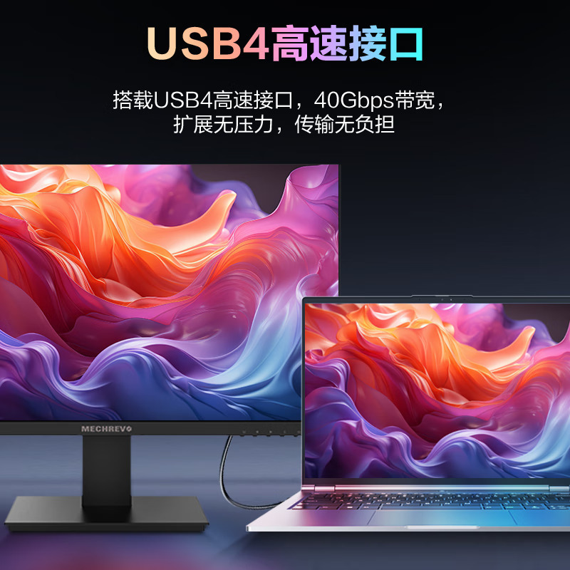 机械革命 无界14Pro锐龙版 (R7-8845HS 16GB内存 1TB固态 120HZ高刷 2.8K 高色域 指纹 氮化镓快充电源)14英寸轻薄本办公商务本定制游戏本笔记本电脑