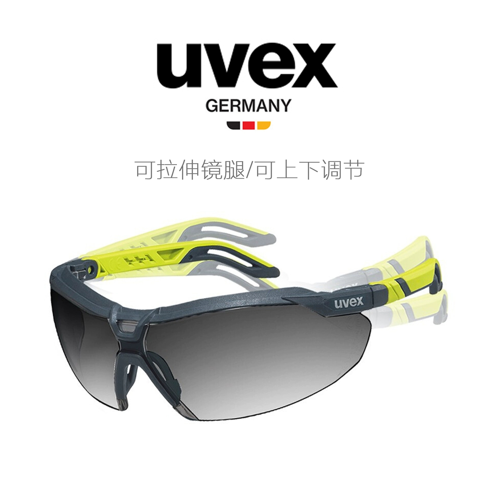 UVEX护目镜9183281灰色镜片防护眼镜防风防沙防尘防雾高清大图