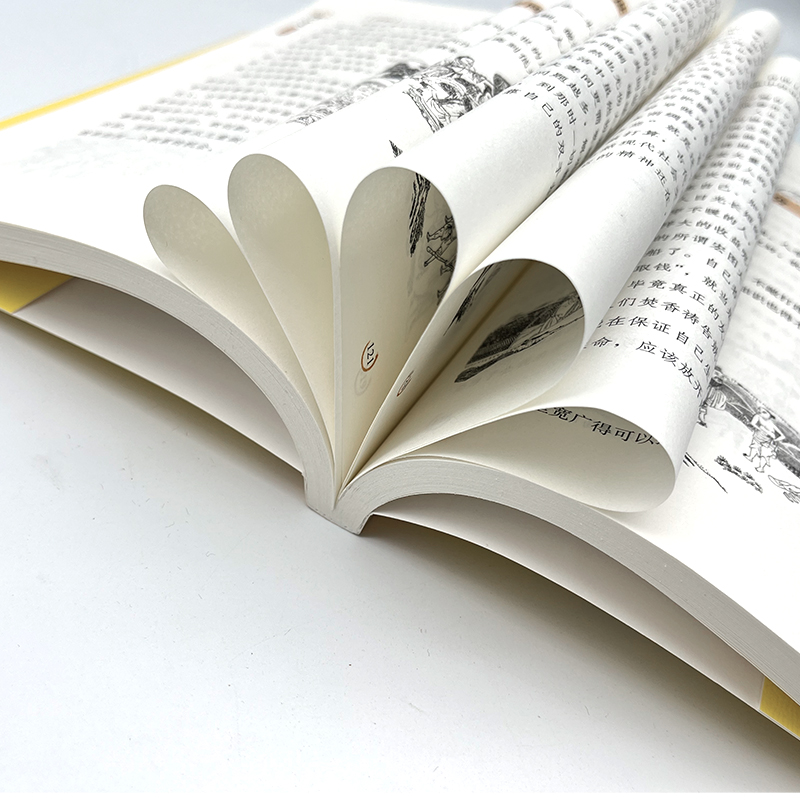 [正版]大国学-增广贤文 中华国学经典精粹故事链接便于理解人生哲学小学生青少年课外阅读历史知识读物国学古籍国学普及读物高清大图