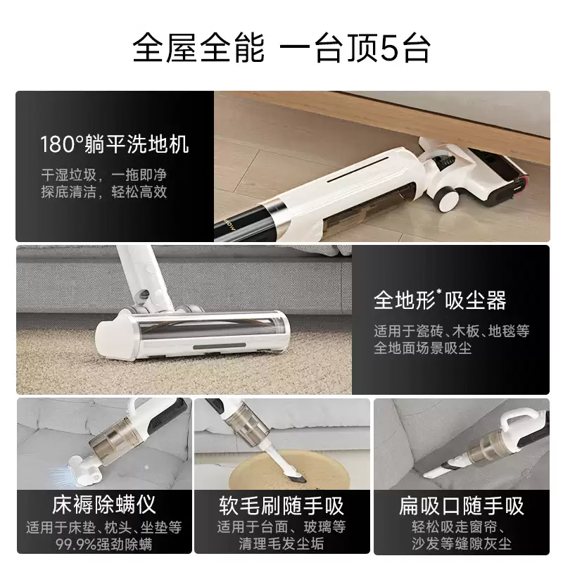 MOVA洗地机G12高清大图