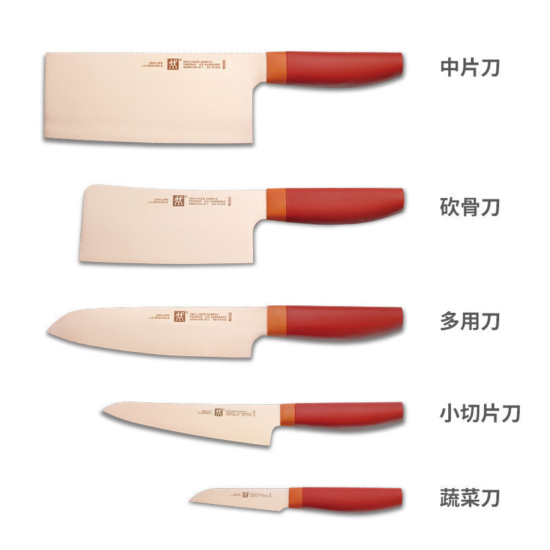 双立人(ZWILLING)Now玫瑰金系列刀具6件套中片刀多用刀菜刀全套刀具套装 石榴色