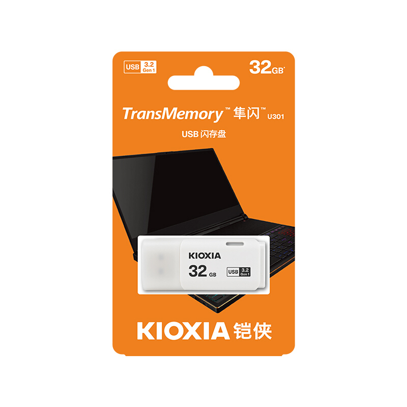 铠侠 32GB 塑料 普通U盘