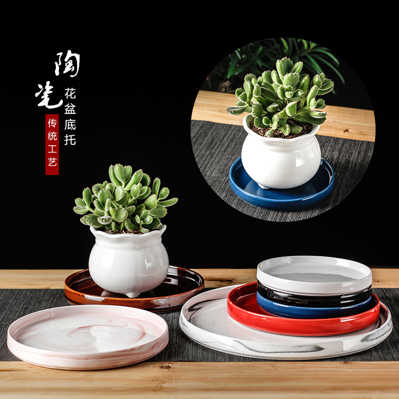 创意托盘 紫砂托盘接水盘垫盘底托陶瓷底盘垫  花盆