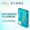 亚太森博 一品绿A4打印复印纸a4白纸500张/包70g相思打印纸 80g办公用 绿百旺-A4-70g(500张/包