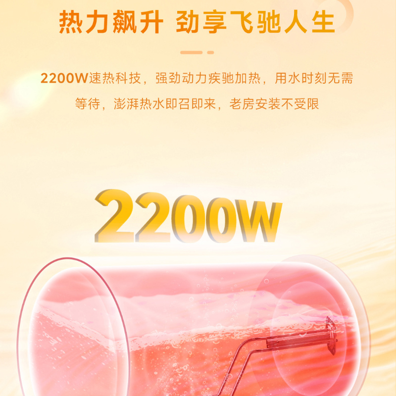 Leader海尔智家出品电热水器50升2200W安全节能2级能效中温保温防电墙家用卫生间淋浴高清大图
