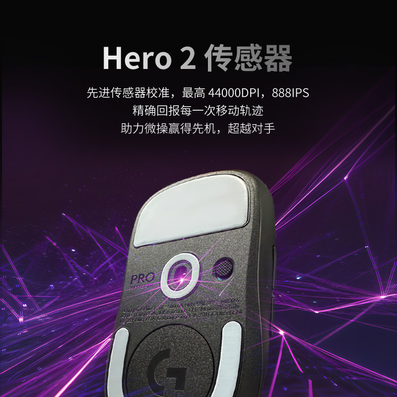 罗技(Logitech) G Pro系列GPW二代无线鼠标金刚版 黑色