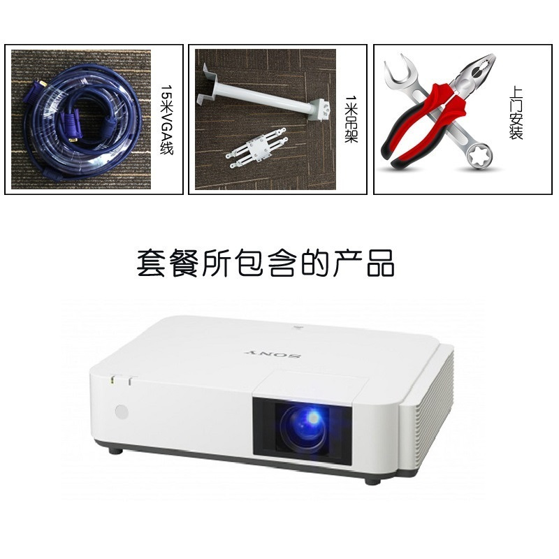 AVISION激光投影机 VPL-P500XZ