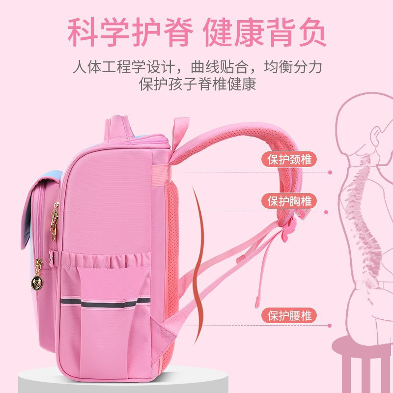 迪嘉乐韩版小学生书包男女生通用一二三到六年级儿童超轻减负护脊双肩背包