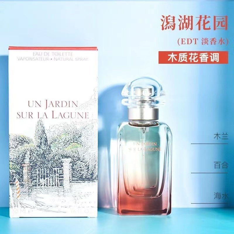 Hermes 尼罗河花园淡香水30ml礼盒装高清大图