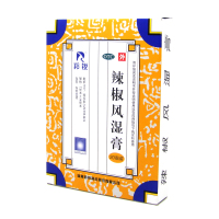 羚锐 辣椒风湿膏贴 2贴*10袋/盒