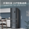美的(Midea)321升 多门法式四门双开门家用电冰箱冷冻冷藏双变频一级能效风冷无霜节能BCD-321WFPM€