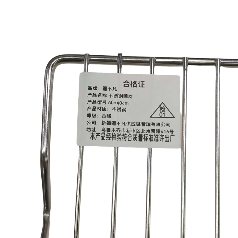[疆不凡] 不锈钢晾网60×40cm个高清大图