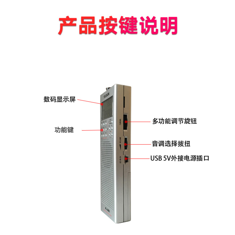 [赠3节充电电池+充电线]德生PL-360黑色新款袖珍迷你便携式收音机全波段老年人四六级英语听力数字解调立体声半导体高性
