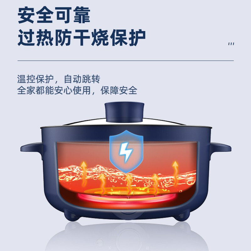 奥克斯(AUX)电煮锅HX-30B02配蒸笼 电热锅 电火锅 电蒸锅 电锅家用多功能多用途锅火锅锅一体锅
