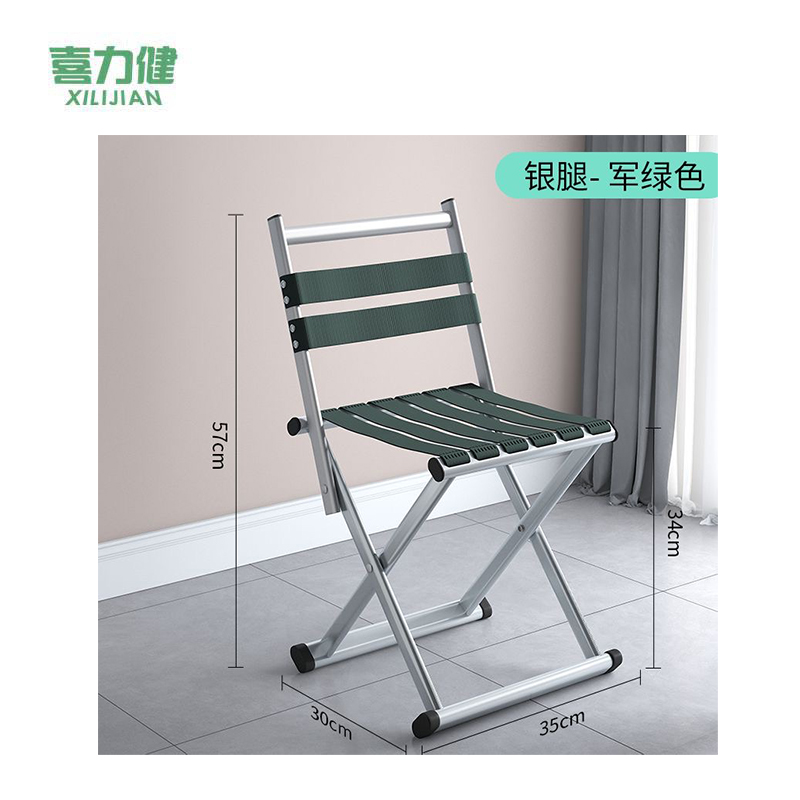 喜力健 折叠凳 加厚中号款-银绿色 个高清大图
