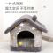 蛋挞猫窝[比别人家的更大一吗] 小型-适合7斤内(建议拍大一号) 狗窝房子型别墅冬季保暖泰迪比熊小型犬猫窝狗屋子宠物狗狗