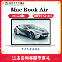 【二手95新】19款Apple MacBook Air 13.3英寸MVFL2苹果笔记本电脑轻薄办公商务家用款男女生