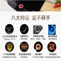 苏泊尔(SUPOR) IM06-220 电磁炉超猛火 电磁炉 操作方便 榉木手柄 触控式 黑色微晶面板电磁炉