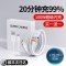120W超级快充Type-c数据线6A/5A适用华为P40小米9安卓mate60pro充电器线nova7/9荣耀手机