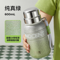哈尔斯王源同款哈尔斯星耀元气瓶保温水杯男女大容量女生水杯600ml 绿色 600ml 绿色600ml