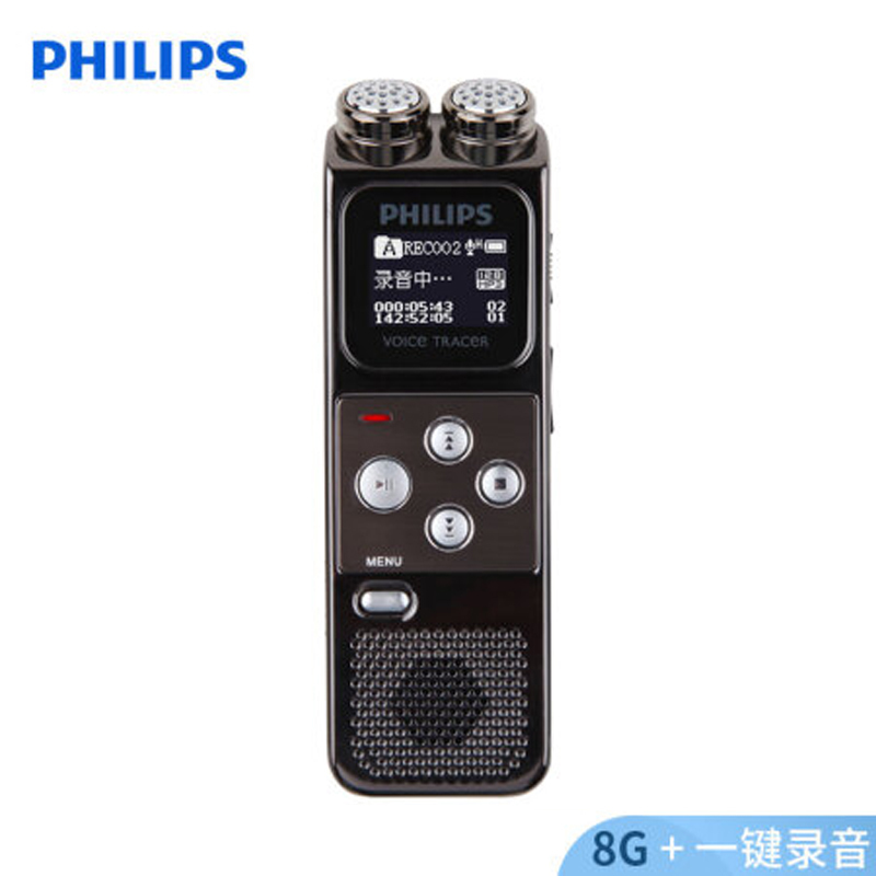 飞利浦(Philips) vir6900 8G 录音笔 学习记录 会议采访 高清录音