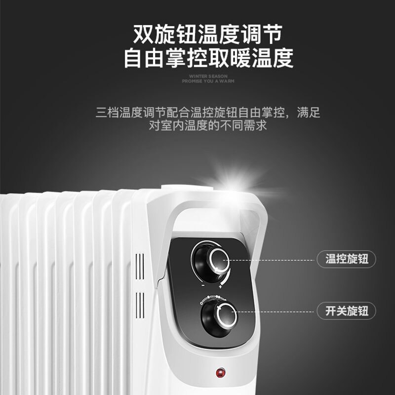TCL 电热油汀 TN-Y22D1-13 三档温度调节 高温导热油 11片散热电暖片