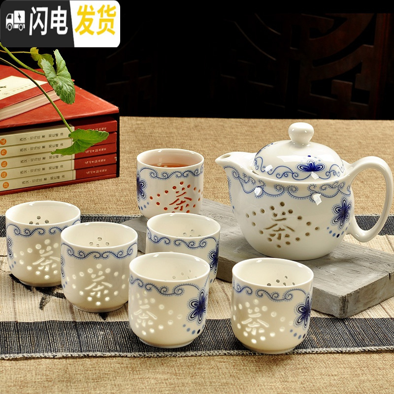 三维工匠青花瓷玲珑茶具套装陶瓷整套大壶大杯功夫茶具茶杯子茶壶红茶茶具 7件平口杯向阳花茶具