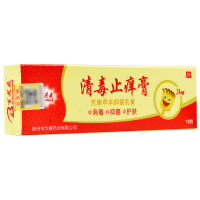 【买二送一】]百芙爽草本抑菌乳膏 18g清毒止痒膏成人儿童软膏