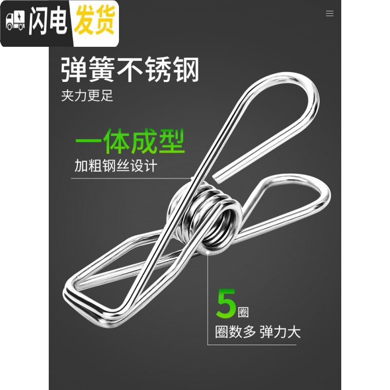 三维工匠不锈钢衣架多夹子家用内衣晾衣架晒袜子衣服功能夹圆形圆盘晾晒架 方形20夹2个装(生锈包退,送备用夹) 2个高清大图