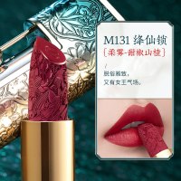 花西子florasis 同心锁口红/浮花唇膏女保湿滋润中国风匠心