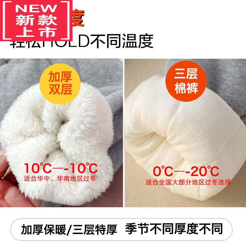 可莉允中大童加厚休闲运动裤秋冬棉裤外穿女童加绒裤子冬季双层保暖洋气保暖裤