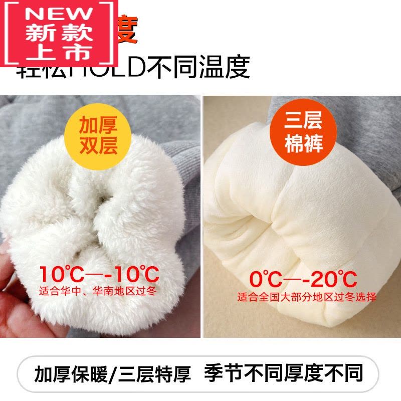 可莉允中大童加厚休闲运动裤秋冬棉裤外穿女童加绒裤子冬季双层保暖洋气保暖裤图片