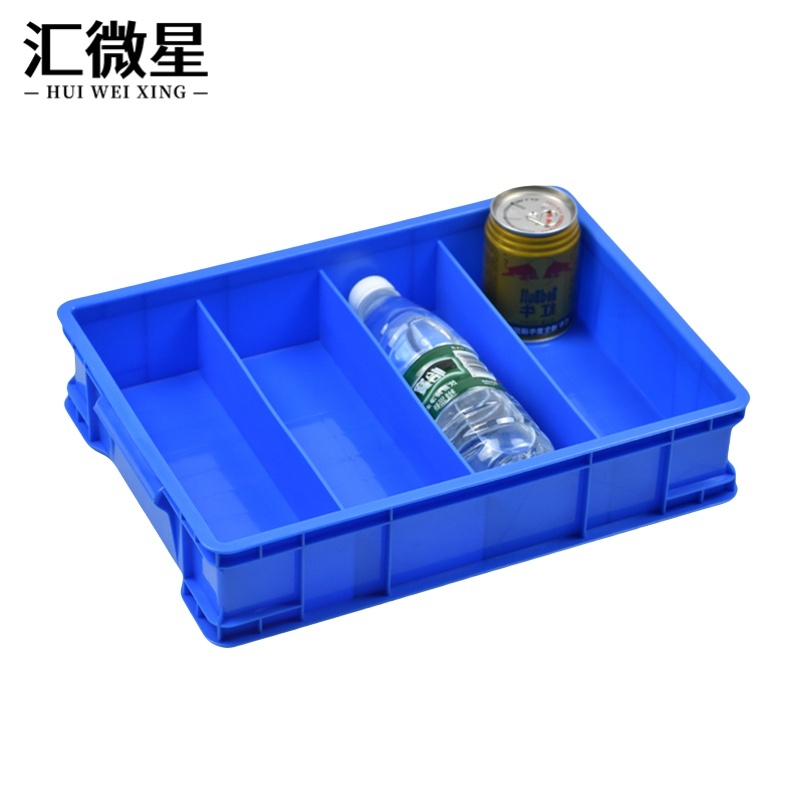 汇微星分格零件盒 零件盒分格箱380*276*85mm个