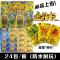 亦兮赛尔号卡片蓝钻金钻米米币卡黄金卡立体3D卡闪卡塑料硬卡精灵卡亦兮