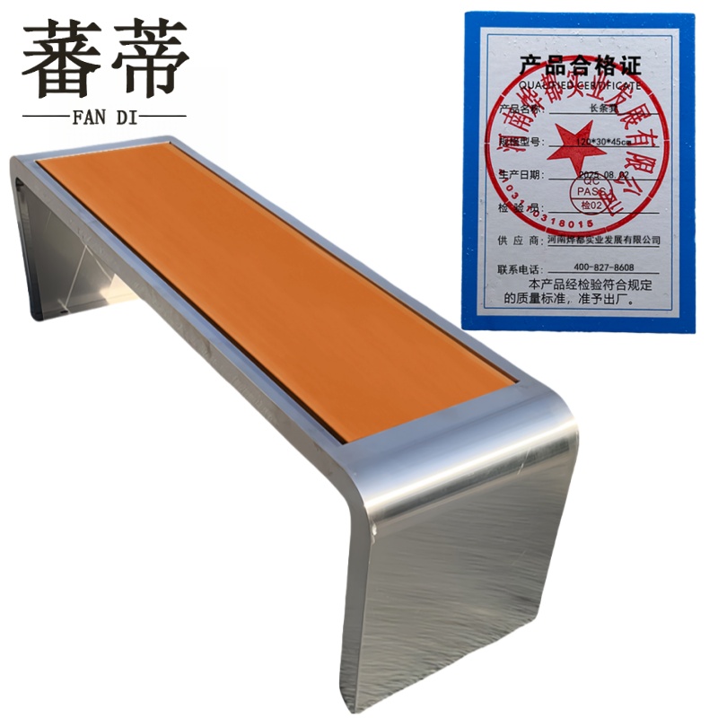 蕃蒂长条凳120*30*45cm个高清大图