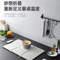 英国摩飞折叠热菜板多功能家用方形餐桌饭菜保温板加热暖菜板垫椰奶白MR8300